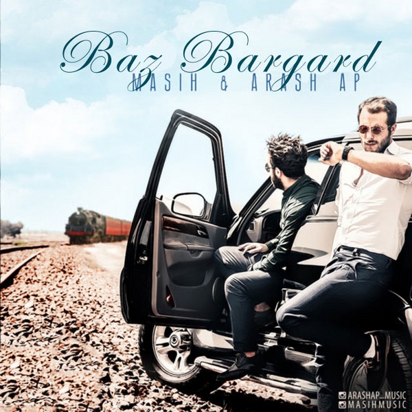 Baz Bargard